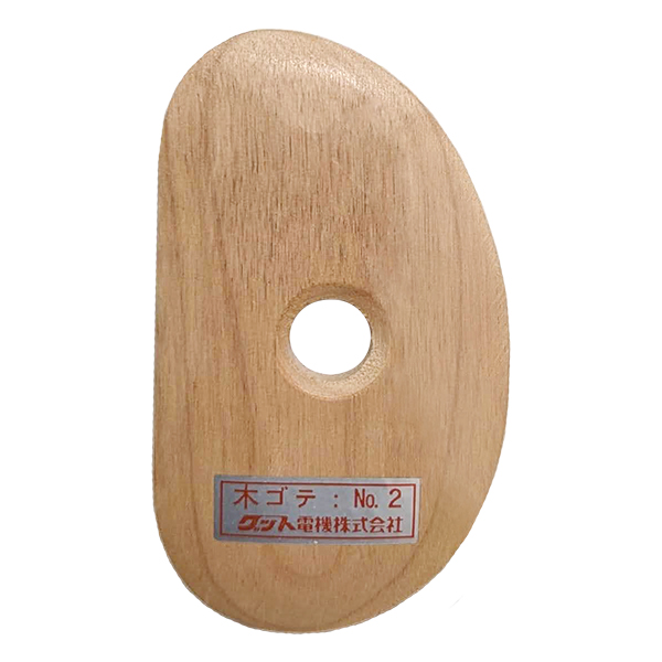 木ごて(薄型)