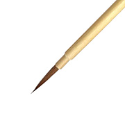 熊野筆｜面相筆 (イタチ毛) 中 サズ仕様