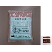 楽焼き下絵の具Ａ(粉末) 茶 150g