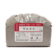 特製樫灰 1kg