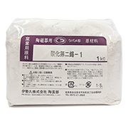 酸化スズ 1kg