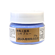 洋絵具（無鉛） L6 ブルー 20g