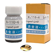 赤金液 金濃度１１％ ５ｃｃ