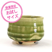 ＜お試し品＞酸化ビードロ釉 250ml（液体釉薬）