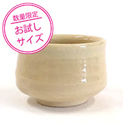 ＜お試し品＞黄白磁釉 500ml（液体釉薬）